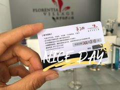 -佛罗伦萨小镇广佛名品奥特莱斯(疏港路店)