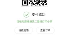 -卜蜂莲花(普宁店)