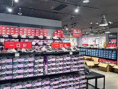 -优品汇生活广场