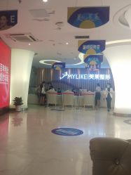-深圳美莱医疗美容医院