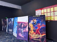 -AMG海上明珠影城(杭州西湖银泰店)