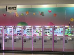 -远洋未来广场(育慧北路店)