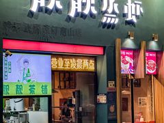 -靓靓蒸虾·头牌蒸虾(南山桂庙店)