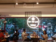 -朱氏胖子烂火锅(洪崖洞店)