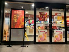 门面-麦当劳(杨高南路店)