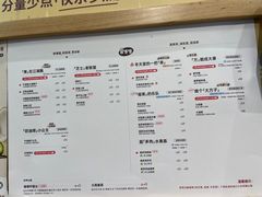 -果呀呀(国金街店)
