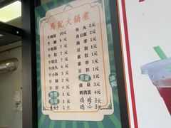 -马记大锅煮(总店)