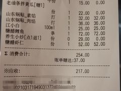 -老牌坊鲁菜名店(聊城美食岛店)