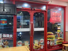 -塔斯汀中国汉堡(东平店)