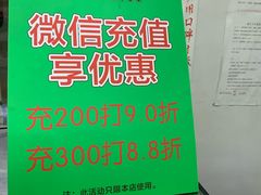 -三元梅园(永定路店)