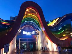 -南宁方特东盟神画