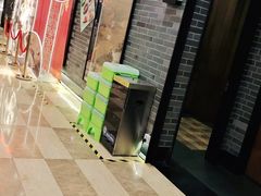 -和记小菜(七宝店)