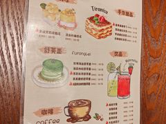 菜单-茉里·舒芙蕾·手作甜品