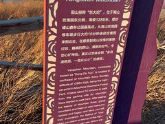 -阳台山自然风景区