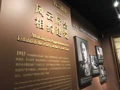 -中共一大纪念馆