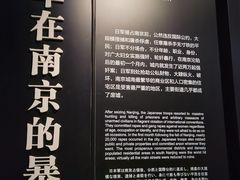 -侵华日军南京大屠杀遇难同胞纪念馆-停车场