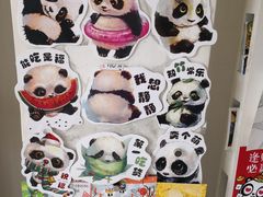 -熊猫邮局(少城店)