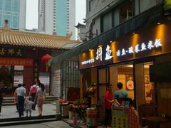 -抖鱼-抖音酸菜鱼(惠福东路店)
