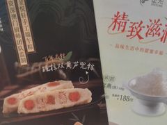 -金苑海鲜酒家(来魅力店)