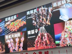 -郑记•不夜城烧烤•龙虾•虾蟹(黄鹤楼店)