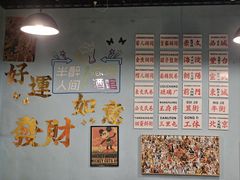 -昱家胡同·烧烤海鲜铜锅涮肉(和平里店)