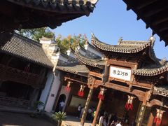 -清漾毛氏文化村