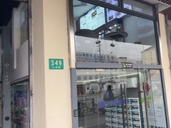 -弋车人洗美·维修·保养(三林店)