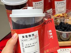 -炖物24章·顺时轻养茶(黄龙店)