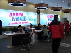 -中国电信(南施街营业厅)