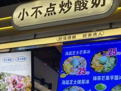 -时尚天河商业广场
