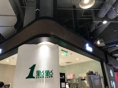 门面-1点点(国浩长风城商业广场店)