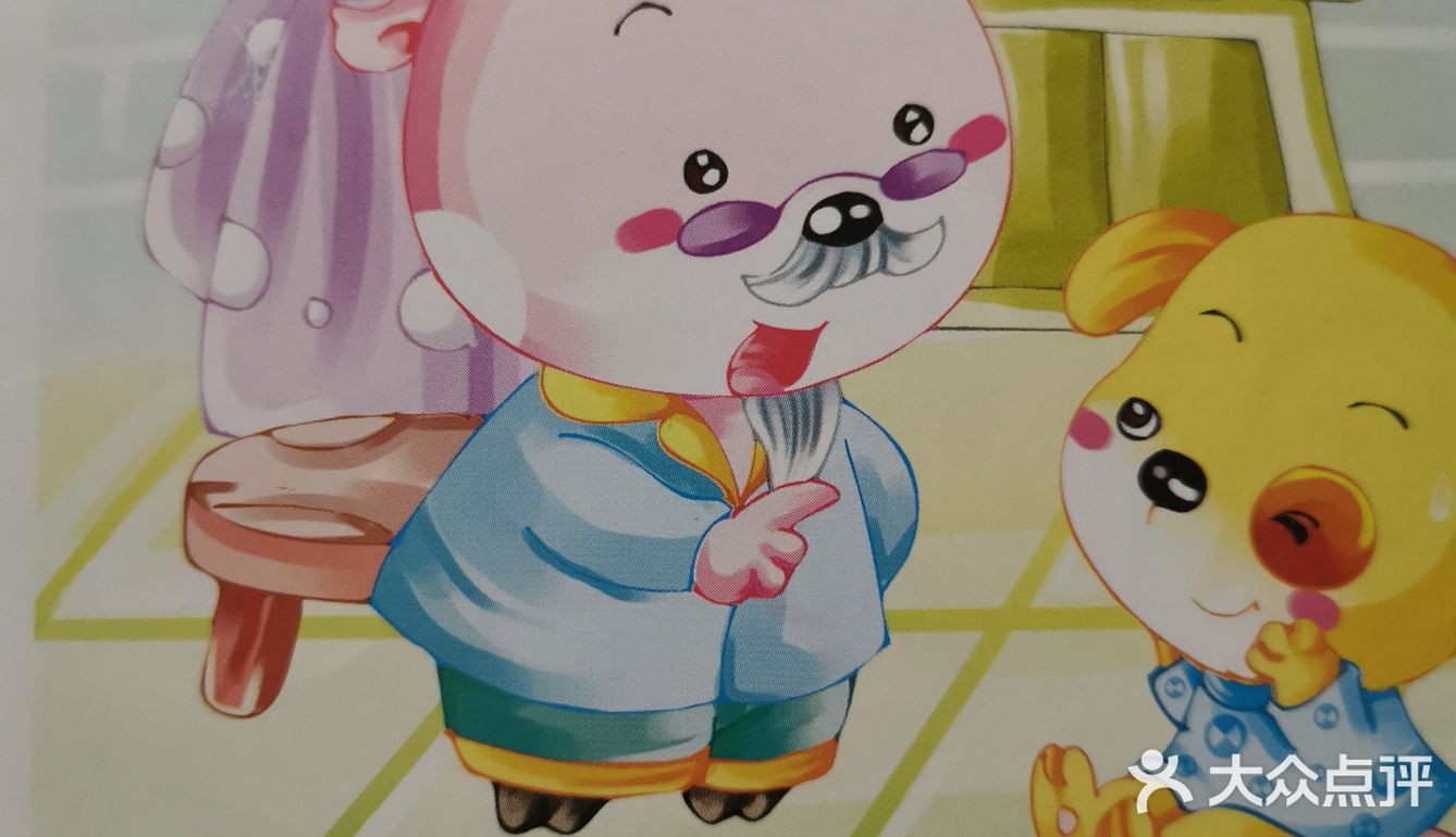 一本让宝宝爱上吃饭的绘本