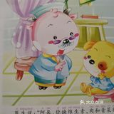 一本让宝宝爱上吃饭的绘本