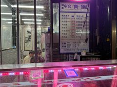 -老白家怡贵园烤肉