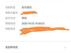 -钱商茉莉香鸭颈王(立山广场店)