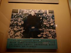 -吉林市博物馆