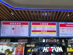 -嗨翻Hi-Fun竞技主题乐园·蹦床亲子生日轰趴(国光1937店)