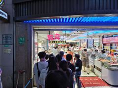 -泰康食品(南京东路店)