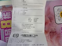 -美联众合动物医院·24h京西诊疗中心