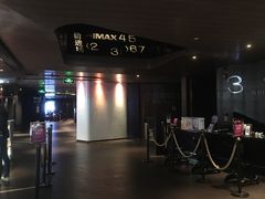 -博纳UA影城(KK Mall店)