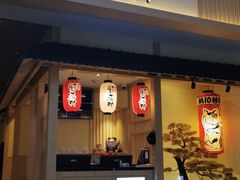 门面-伊豆野菜村(新荟城店)