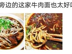 -新月斋(豆瓣胡同店)
