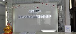-蕾特恩专业祛痘国际连锁