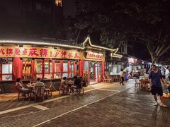 -李开心火锅馆(回兴店)