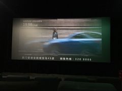 -金逸影城(明发IMAX店)