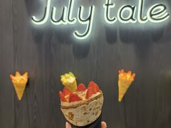 -July tale·可丽饼(德基广场店)