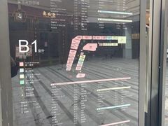 -中海环宇荟