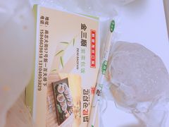 -金三顺紫菜包饭(大商新一百购物广场店)