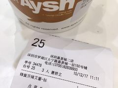 -艾薯夫妇Aysh(红山店)