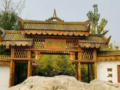 -武清南湖绿博园